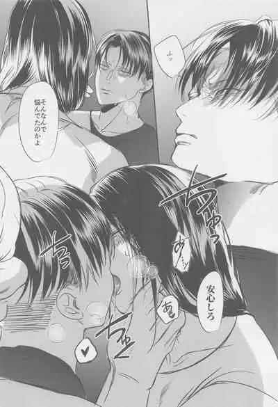 Ore no Oshiri wa, Moshikashitara Ookii no kamo Shirenai