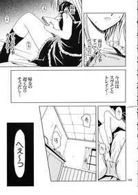 [Ginmomodou (Mita Satomi, SHIYAMI)] Jump DX (Various)