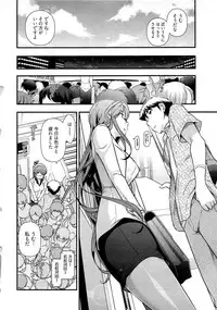 [Ohmi Takeshi] Gekkan Aikawa Henshuuchou Vol.6