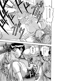 [Nanno Koto] Majuu Keiin 2