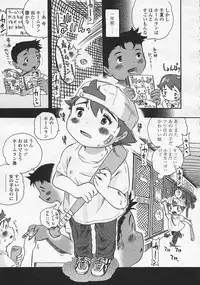 Comic LO 2005-08 Vol. 18