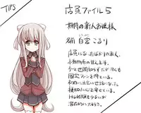 [Chocolate Chip] 淫乱ピンクなエロカフェ店員と新人