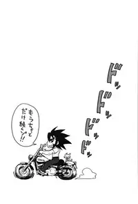 [Takuwan] H-ERO -Sei no Kyoushitsu-