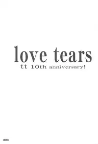 (C94) [RYU-SEKI-DO (Nagare Hyo-go)] love tears (true tears)