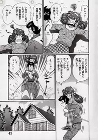 [Watanabe Wataru] Idol tte Taihen!!