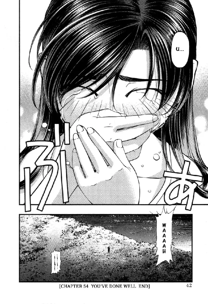 Umi No Misaki V7 - Ch54