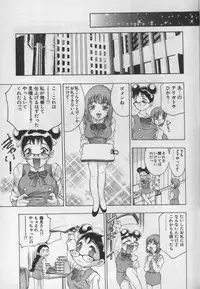 [Onikubo Hirohisa] Mehyou | Female Panther Volume 1