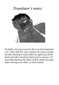 [Midori No Ruupe] Asuperugaa (English)