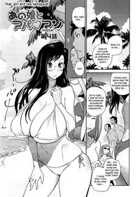 [Kotoyoshi Yumisuke] Anoko to Apaman [English] [Kusanyagi, SMDC-Translations]