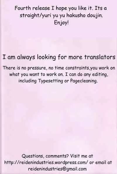 Yuuwaku - Girl's Book