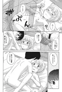 [Anthology] PetaFeti. 16 [Digital]