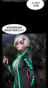 啪啪啪调教所第2季 [中国翻訳]