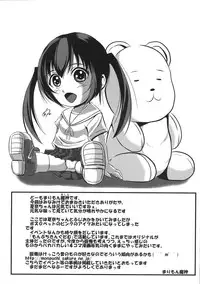 [Anthology] Minami no Shikijou 3 Shimai -Minamisanchi no Eroparo Anthology-