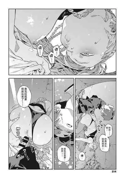 Bug is Deadlock | 行错路入死局