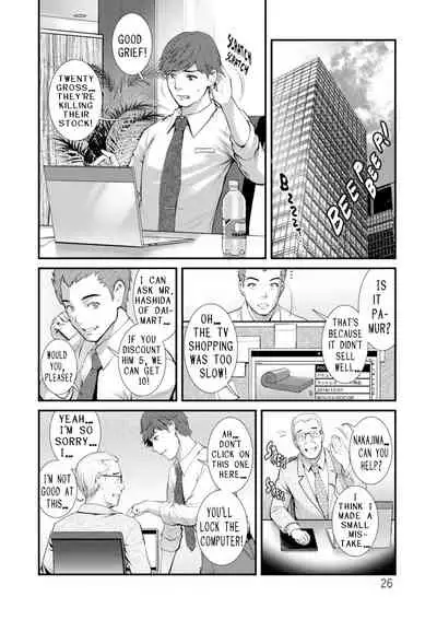 Chika 30m no Mitsugetsu o... | Honeymoon at 30 meters underground