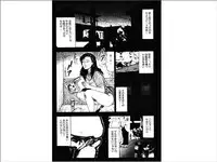 [Sanjou Tomomi] Shoujozuma Choukyoushitsu