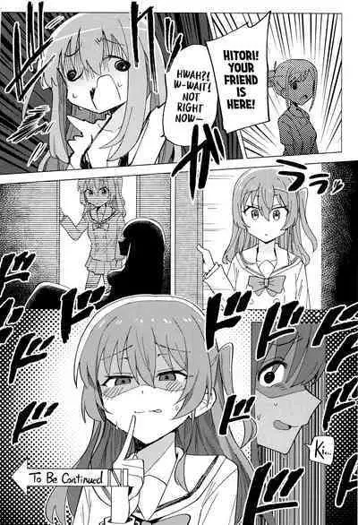 Shounin Yokkyuu | Clout Chasing