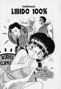 [Youkihi] Itsumo Giragira Suruhi