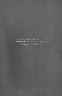 (SUPER24) [URO (Amama)] not enough (Free!) [English] [Carrot-Bunny]