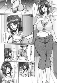 (C83) [Kabushikigaisha Toranoana (Various)] Oyakodon Oppai Tokumori Bonyuu Tsuyudaku de Comic Anthology