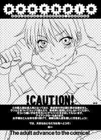 (C72) [apricot (Anji, Kuroo)] peachpie (Ookiku Furikabutte)