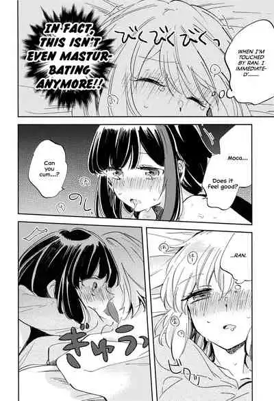 Futari de Iru kara Dekiru Koto