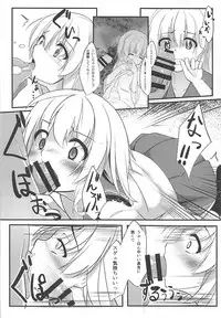 (Reitaisai 15) [Kinokomushin (Kinokomushi)] KINOKOS TOUHOU BOX (Touhou Project)