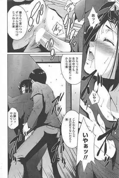 COMIC Penguin Celeb 2010-12