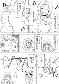 [Akazawa Fuyuki] 生っすか！？ (THE IDOLM@STER)