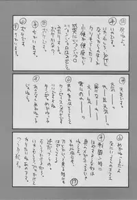 (C64) [GUY-YA (Hirano Kouta)] UFO 2000 Nana Koku-hime (One Piece)