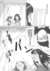 (C65) [Mutekei-Fire (Various)] Kururi Tokimeki Shitsumon Bako (Various)