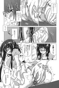 [Mori Marimo] Seiso de Midarana Kanojo [Digital]