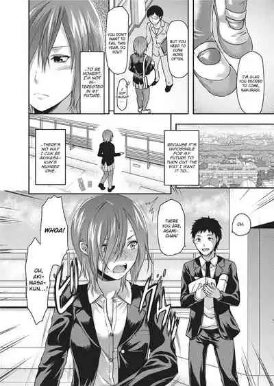 [Yuzuki N Dash] Ane Koi [English] [Project-H] [Uncensored]