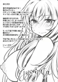 (Shuuki Reitaisai 4) [Kimagure na Bakeneko (Jenigata)] Yukari Saimin ~Yupnosis~ (Touhou Project)