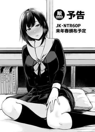 Muramura shitanode Tsuukin chuu ni Omochikaeri sarete mita