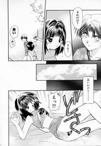 [Usami Wataru] Maple Fool Days