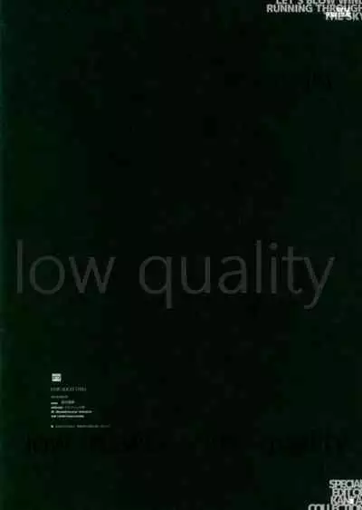 吹けよ天駆ける風