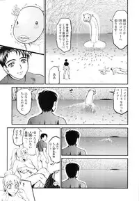 COMIC Tenma 2010-12