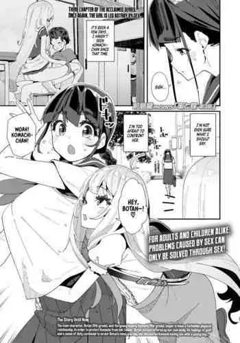 Mitsu to Chou 3 | Nectar & Butterfly 3