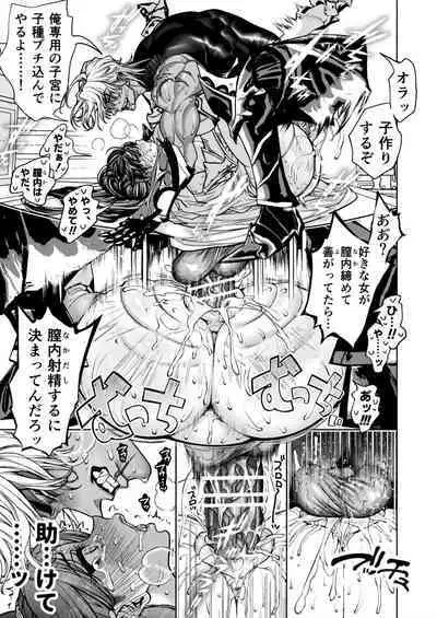 [ONIGASHIMA (Tanaka Onitaiji)] Otome Game "Kuro Dra -Kuroi Seijo to Ashiki Ryuu-" ni Isekai Tensei Shita kedo Murige, Tsunda.