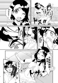 [Torinabe (Cla)] Futari no MagicParty (Nisekoi) [Chinese] [幹你古味漢化組] [Digital]