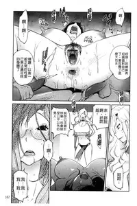 [Kotoyoshi Yumisuke] Anoko to Apaman│那女孩與社區公寓 [Chinese]