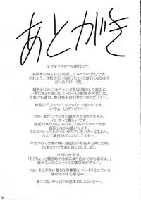 (CR37) [Studio Empty (Nishi)] Kono Atari ga Maniakku | Hips Maniac (Yotsubato!)