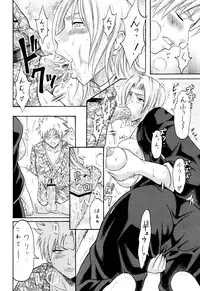 (SC39) [Tonkatsu (Choco)] Tonkatsu Evolution IV (Bleach)