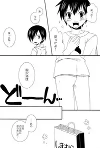 Yumegi - SW!! Syota Double (Summer Wars)