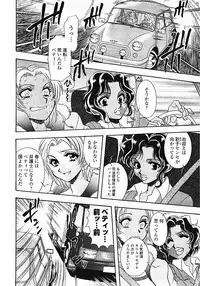 [Yamamoto Johanne] Nerd Boiled R ~Inka Ryouran (hi) Tantei File~