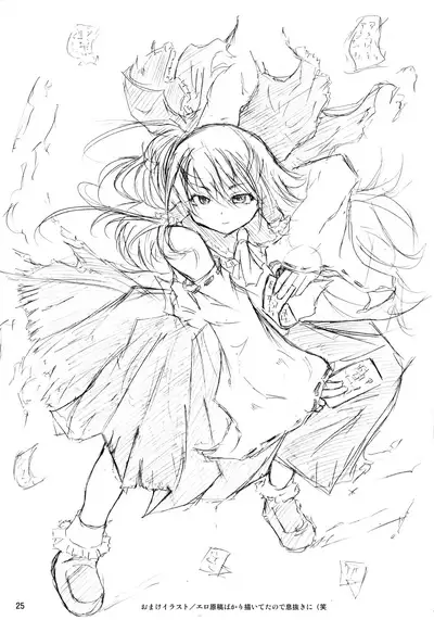 Motto! Minna no TOY Reimu