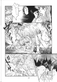 (C47) [Ootsuku Shouji (Shinjinkun)] Blue Water Splash 2 (Magic Knight Rayearth)