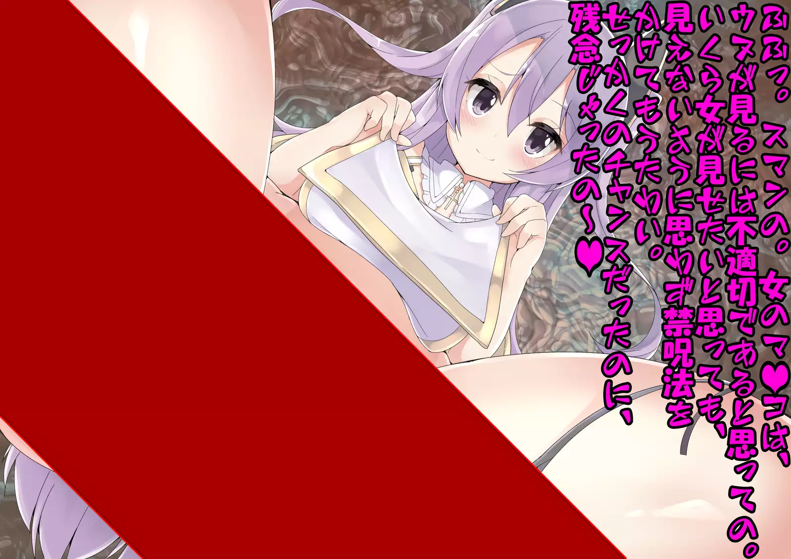 Nando Tensei Shitemo, Loli Babaa ni Shiboritorareru Monogatari.