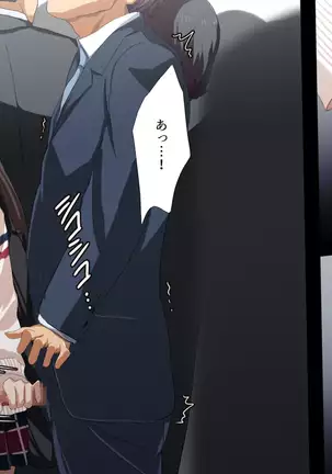 shō akumaJK ni shiboritorareru man'in gyaku chikan densha